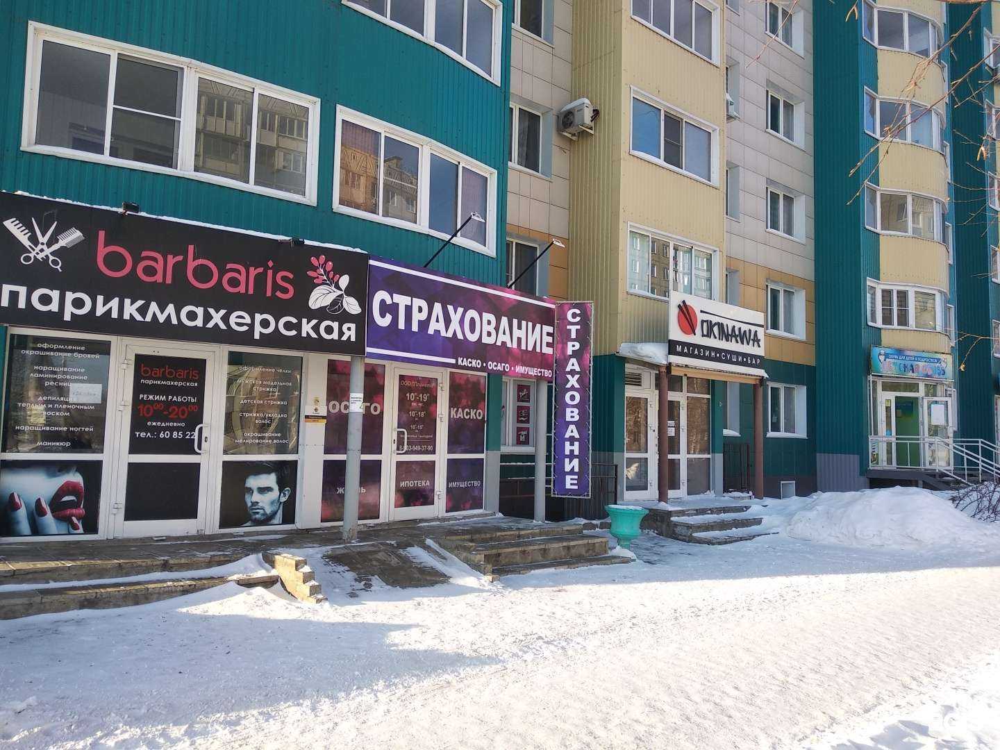 Отзывы на компанию Планета в Барнауле c фото