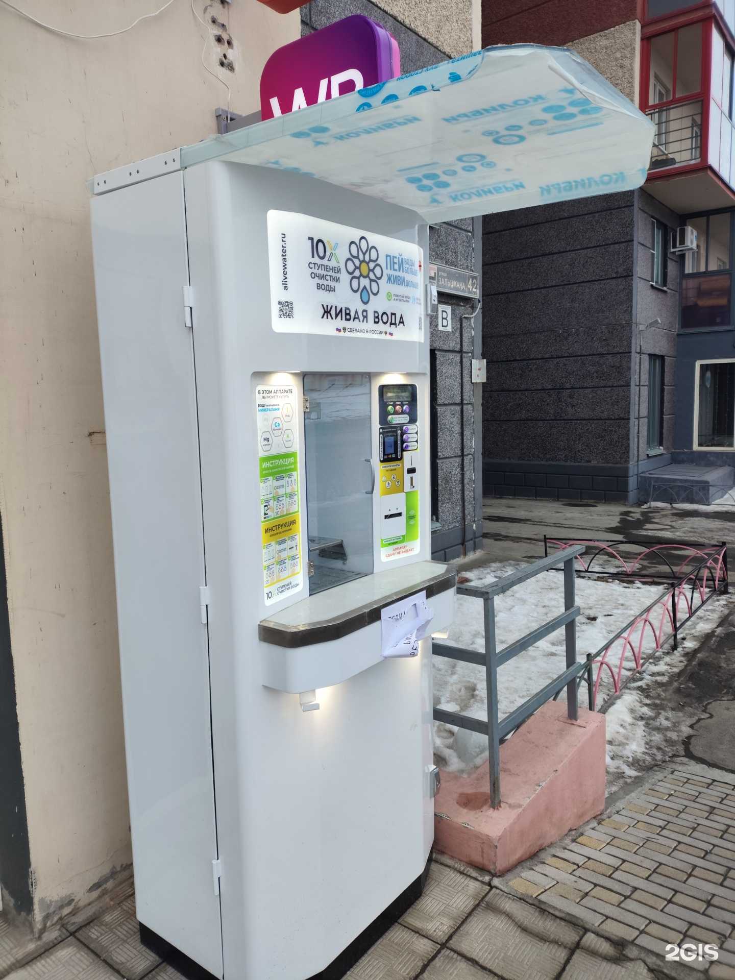 Отзывы на компанию Третий кран в Челябинске c фото