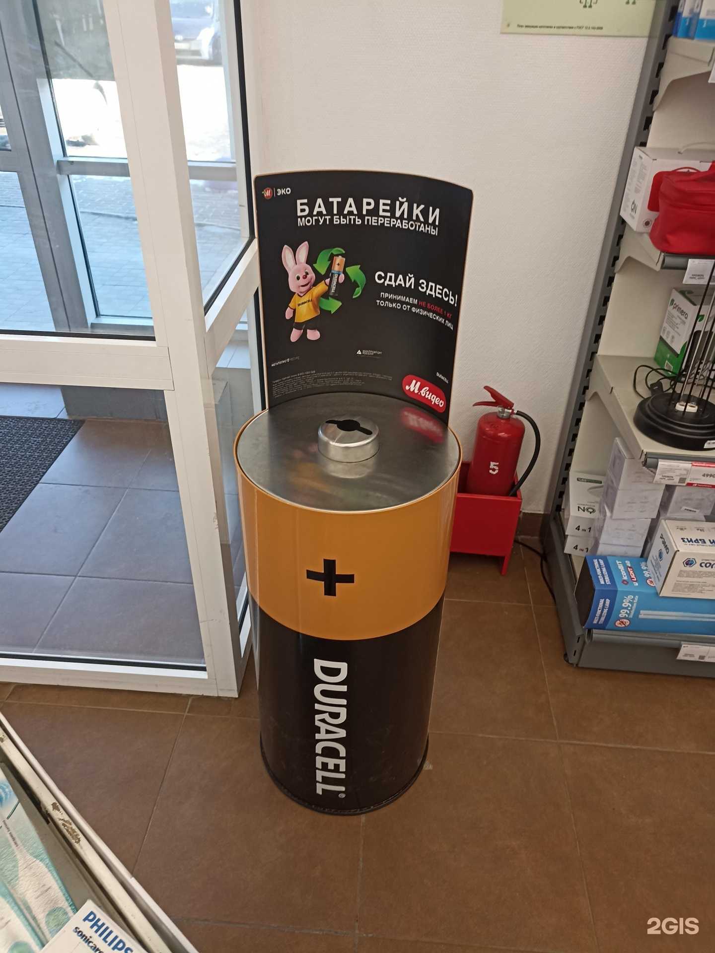 Отзывы на компанию Мегаполисресурс в г. Челябинск c фото