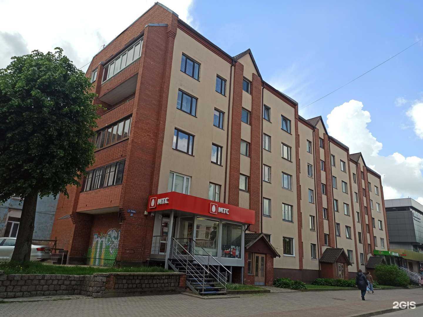 Отзывы на компанию Здравсити в г. Советск c фото