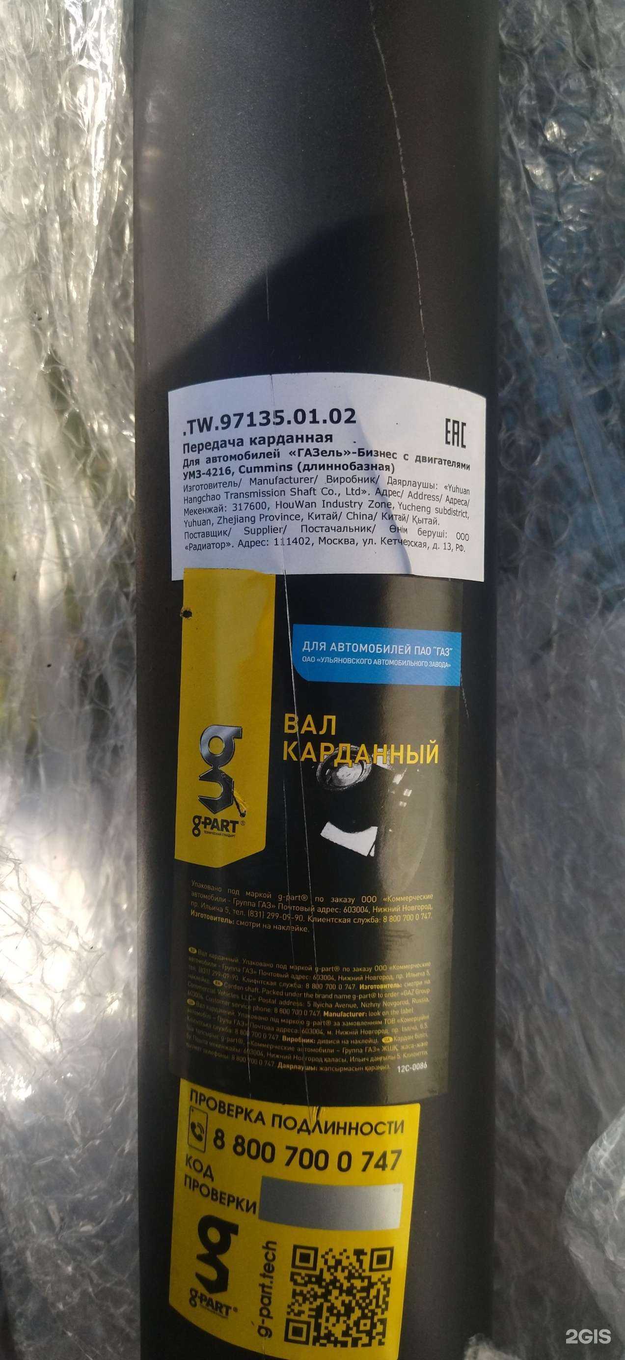 Отзывы на компанию Авто Прогресс в Смоленске c фото