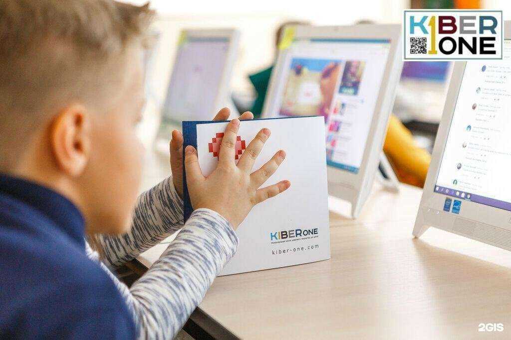 Отзывы на компанию KiberOne в Гуси-Хрустальном c фото