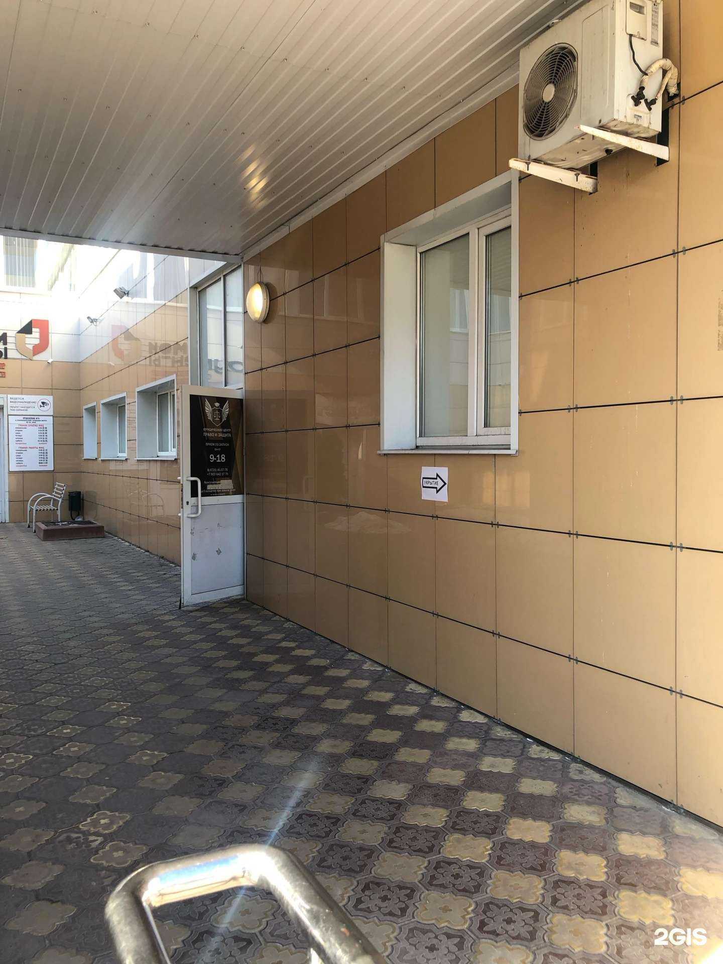 Отзывы на компанию Матисс в Старом Осколе c фото