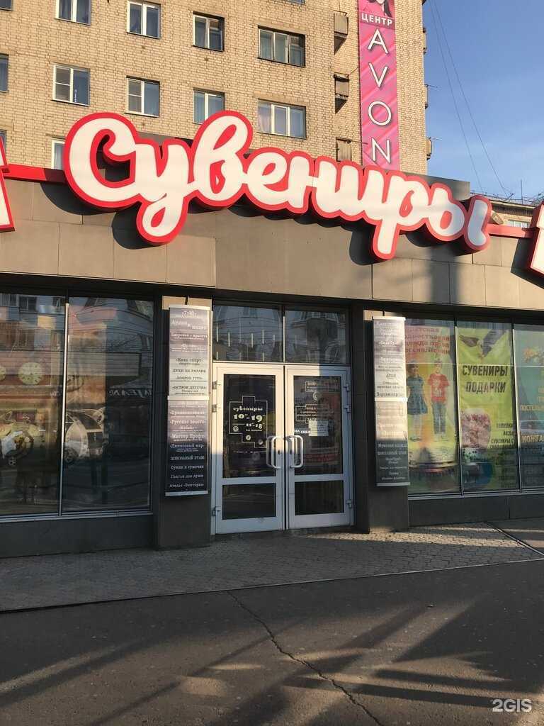 Отзывы на компанию Вспышка в г. Чита c фото