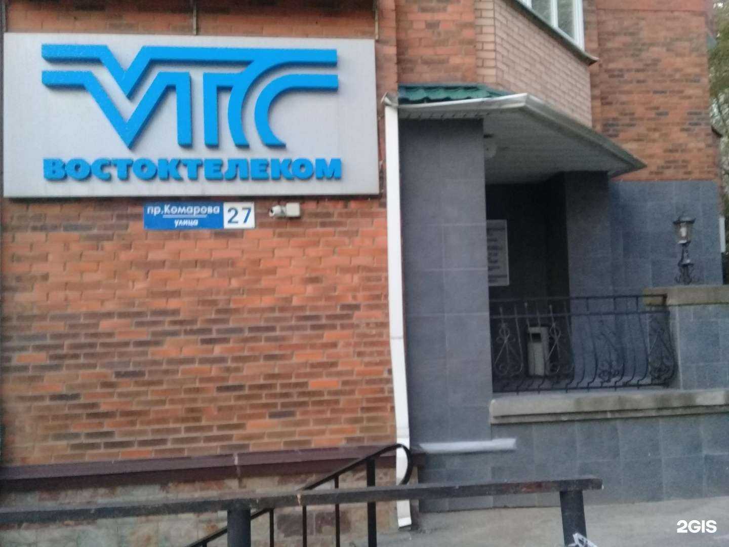 Отзывы на компанию Рткомм.ру в Владивостоке c фото