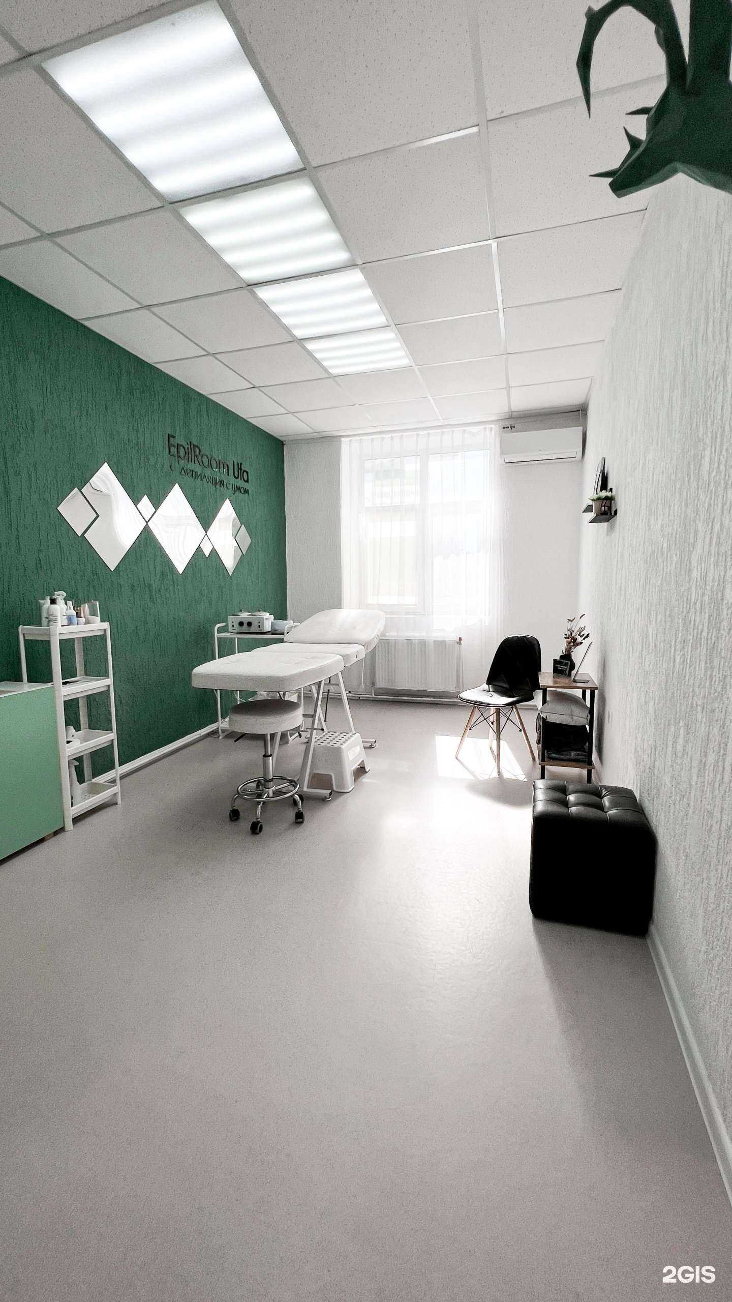 Отзывы на компанию Epilroom Ufa в Уфе c фото