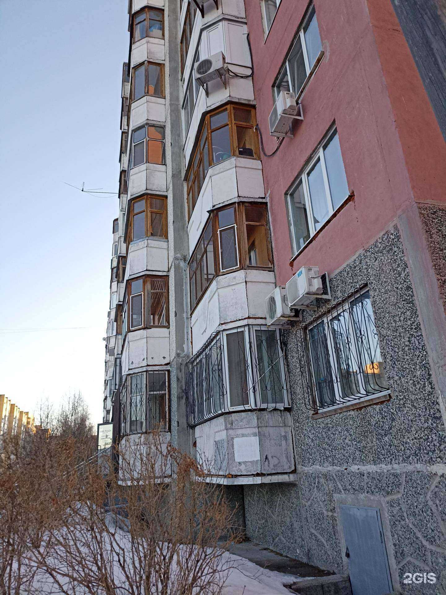 Отзывы на компанию Лидер в Тюмени c фото - фотография 2 из 2