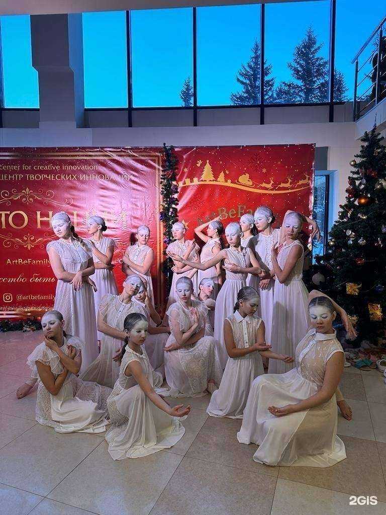 Отзывы на компанию Вдохновение в г. Барнаул c фото