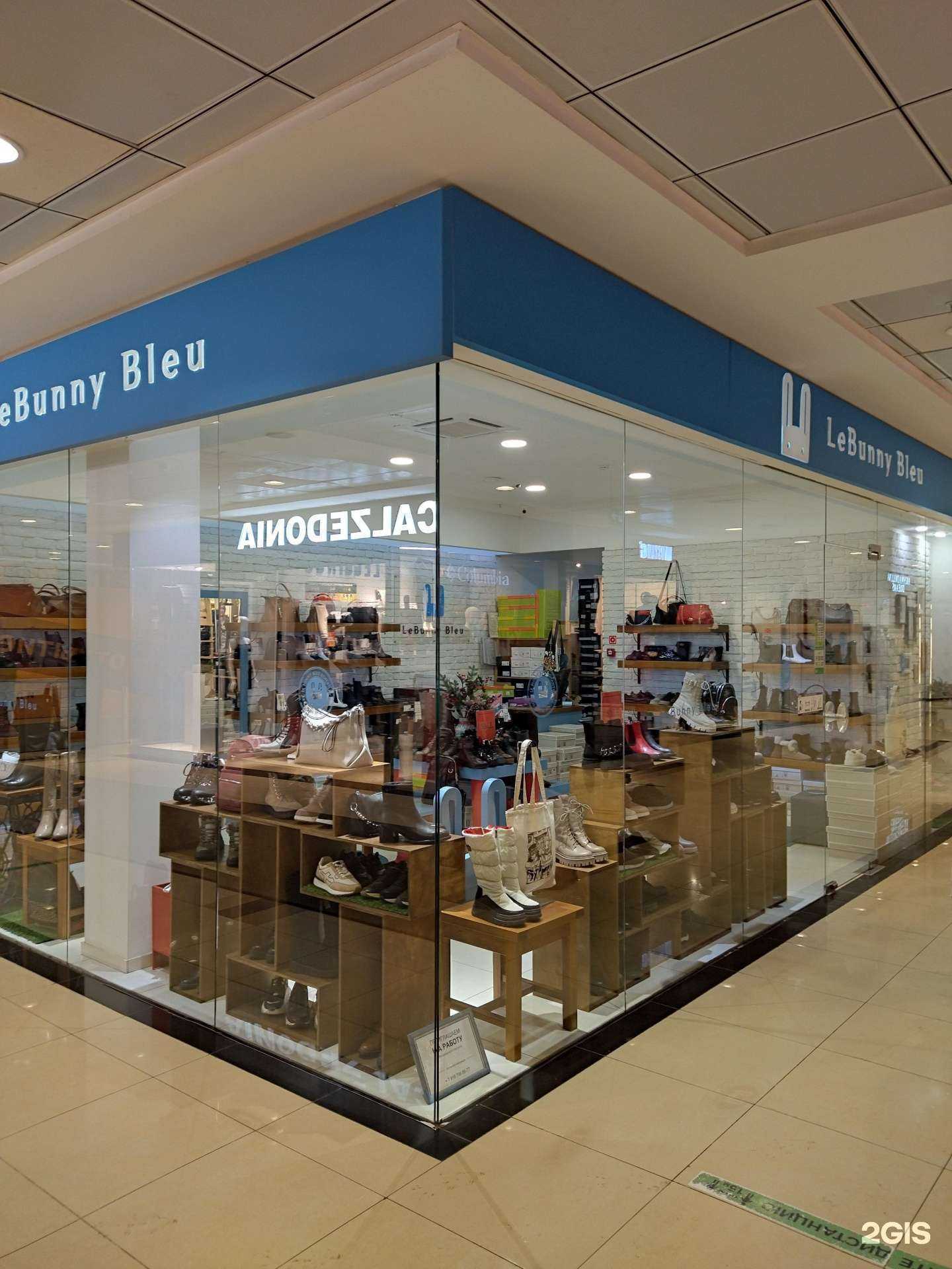 Отзывы на компанию Le Bunny Bleu в Ставрополе c фото