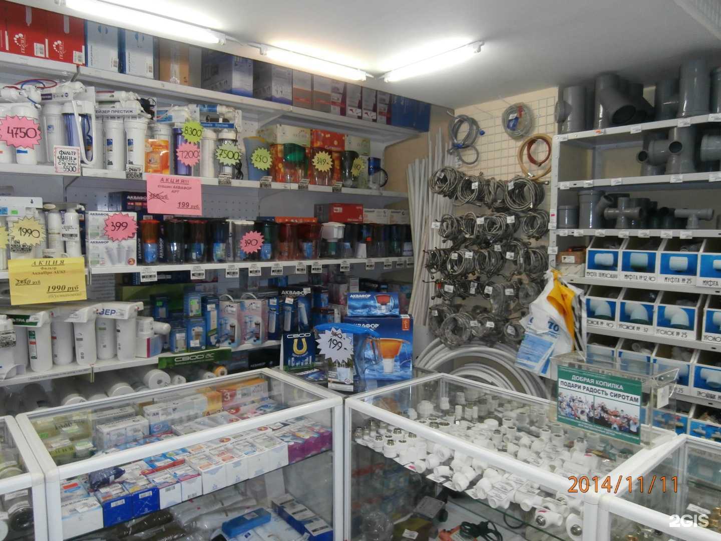 Отзывы на компанию Радуга в Ижевске c фото