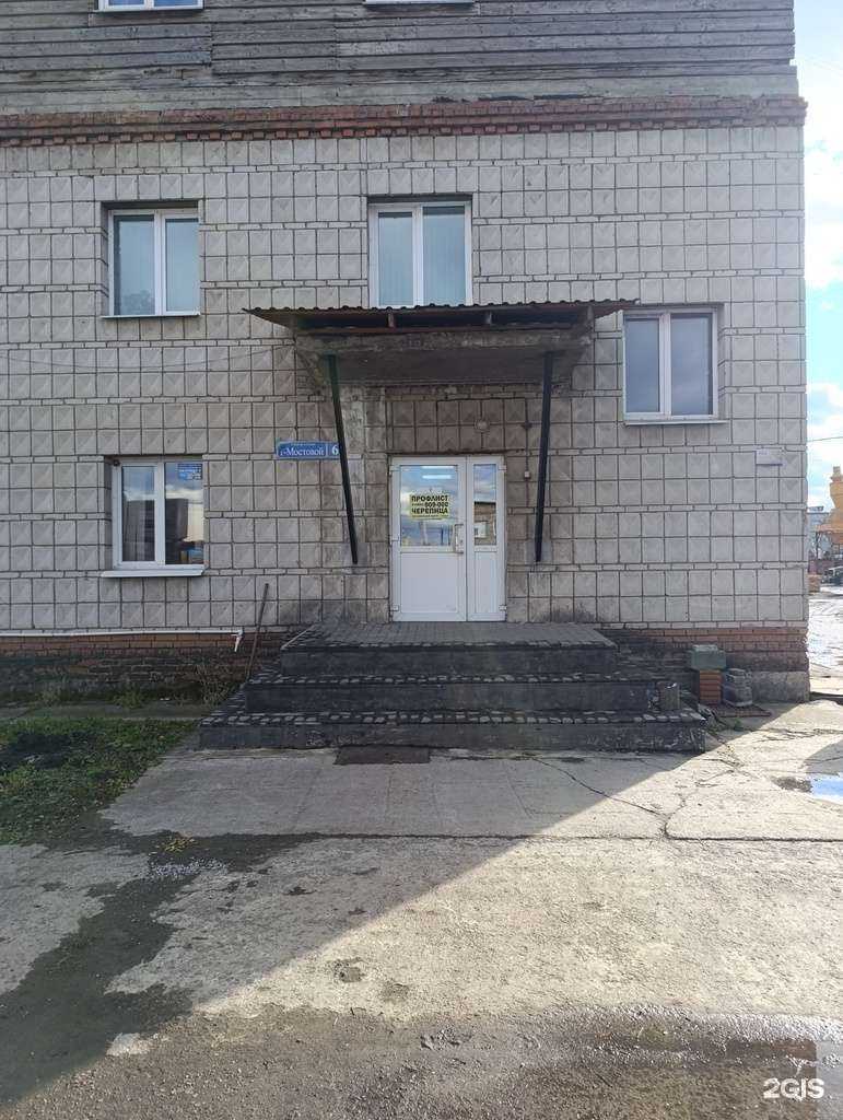 Отзывы на компанию ТомскЕко  в Томске c фото