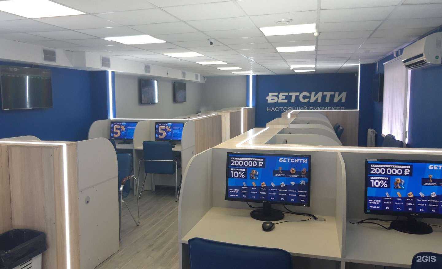 Отзывы на компанию Бетсити в Нижнем Новгороде c фото