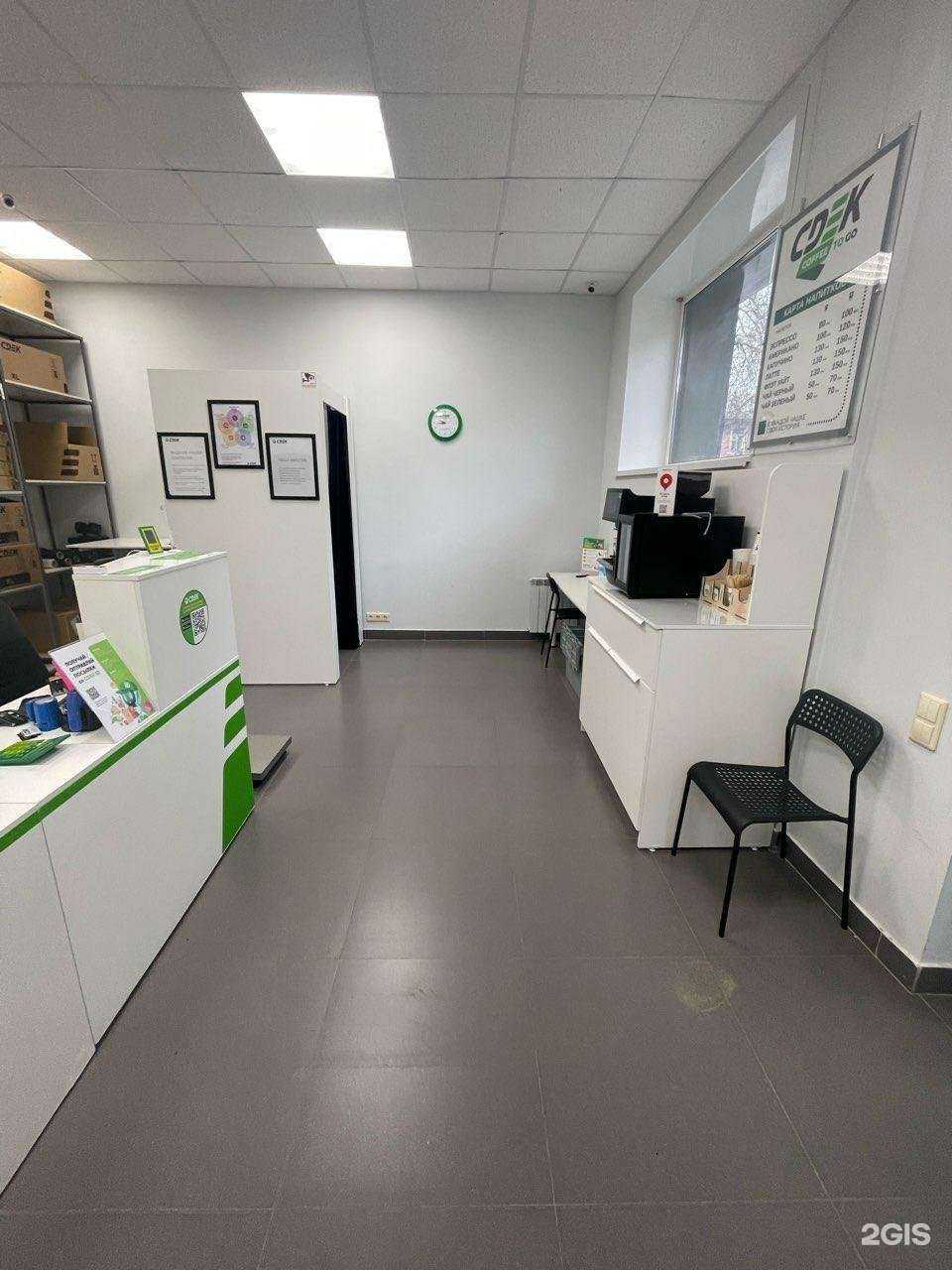 Отзывы на компанию CDEK в г. Вологда c фото