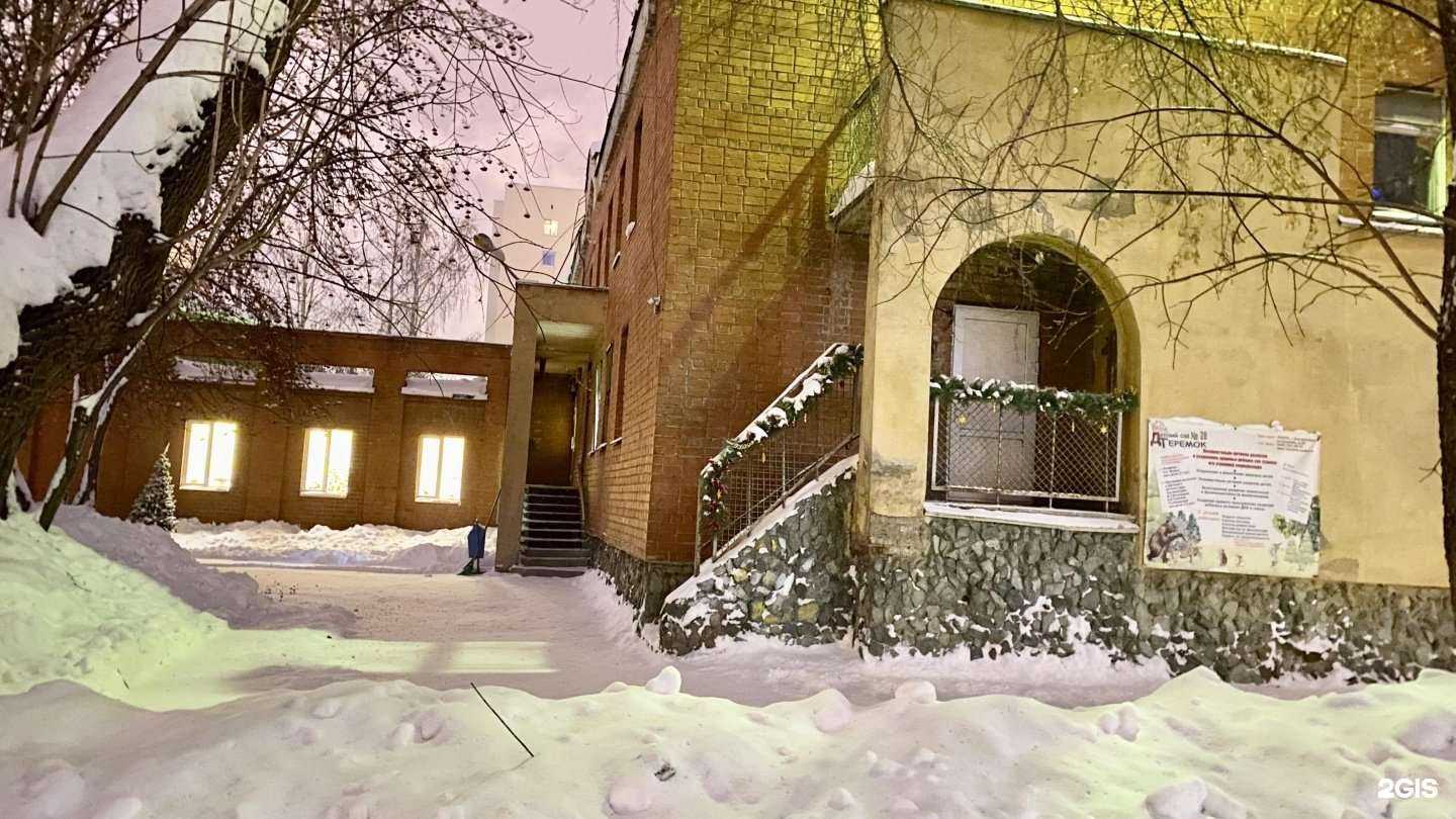 Отзывы на компанию Теремок в Екатеринбурге c фото