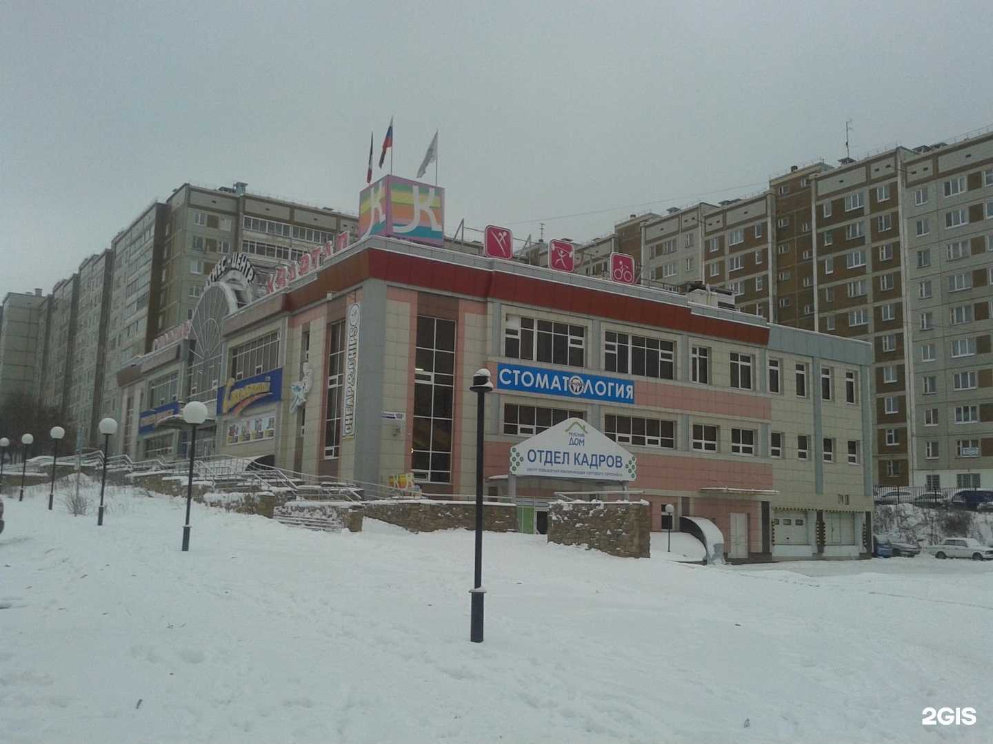 Отзывы на компанию Евродент в г. Ижевск c фото