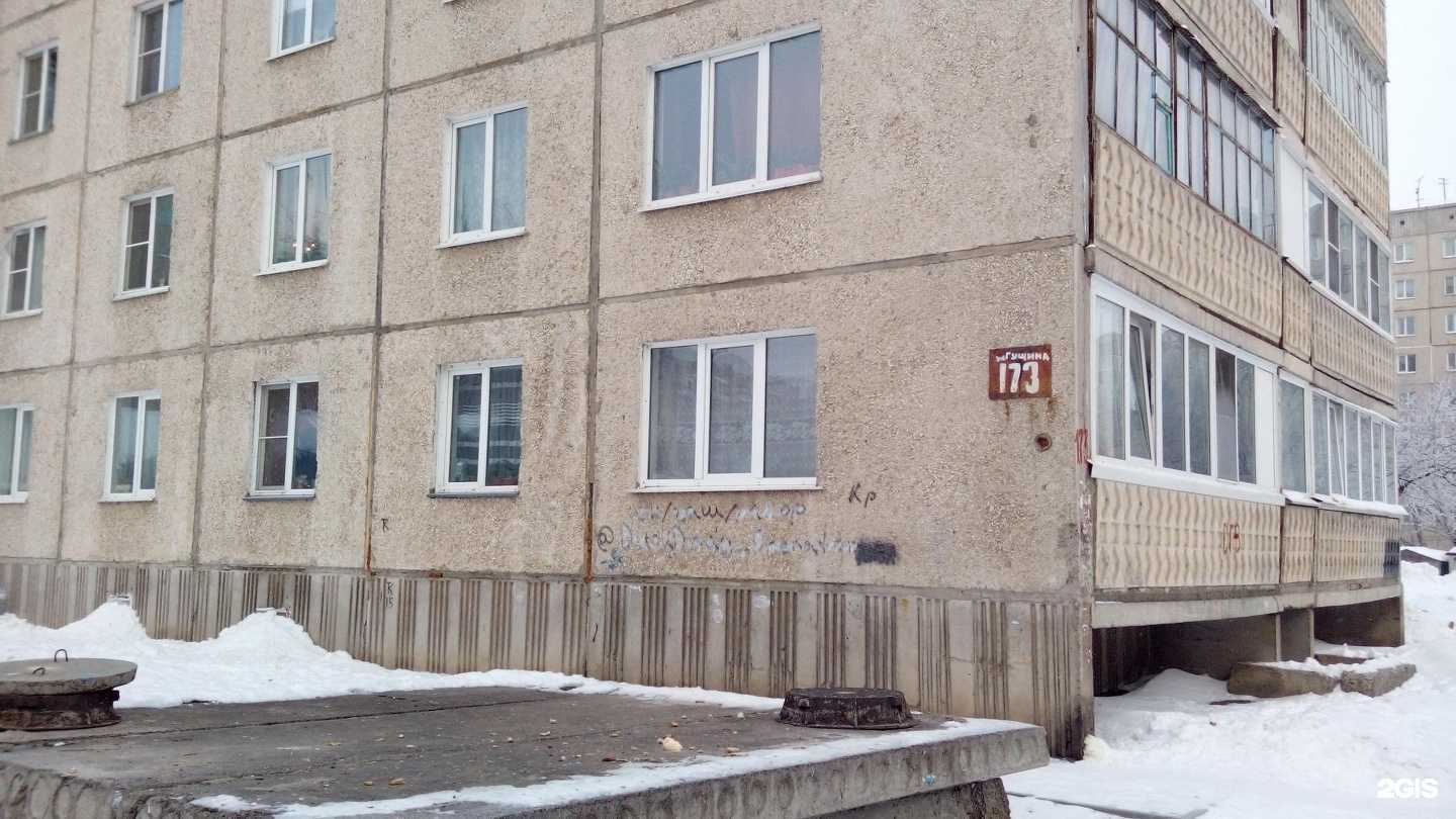 Отзывы на компанию АлтайЗдрав в Барнауле c фото - фотография 2 из 2