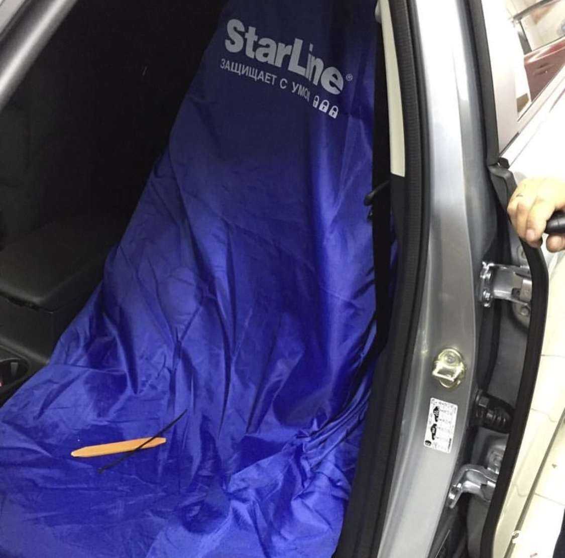 Отзывы на компанию СтарЛайн в Астрахани c фото