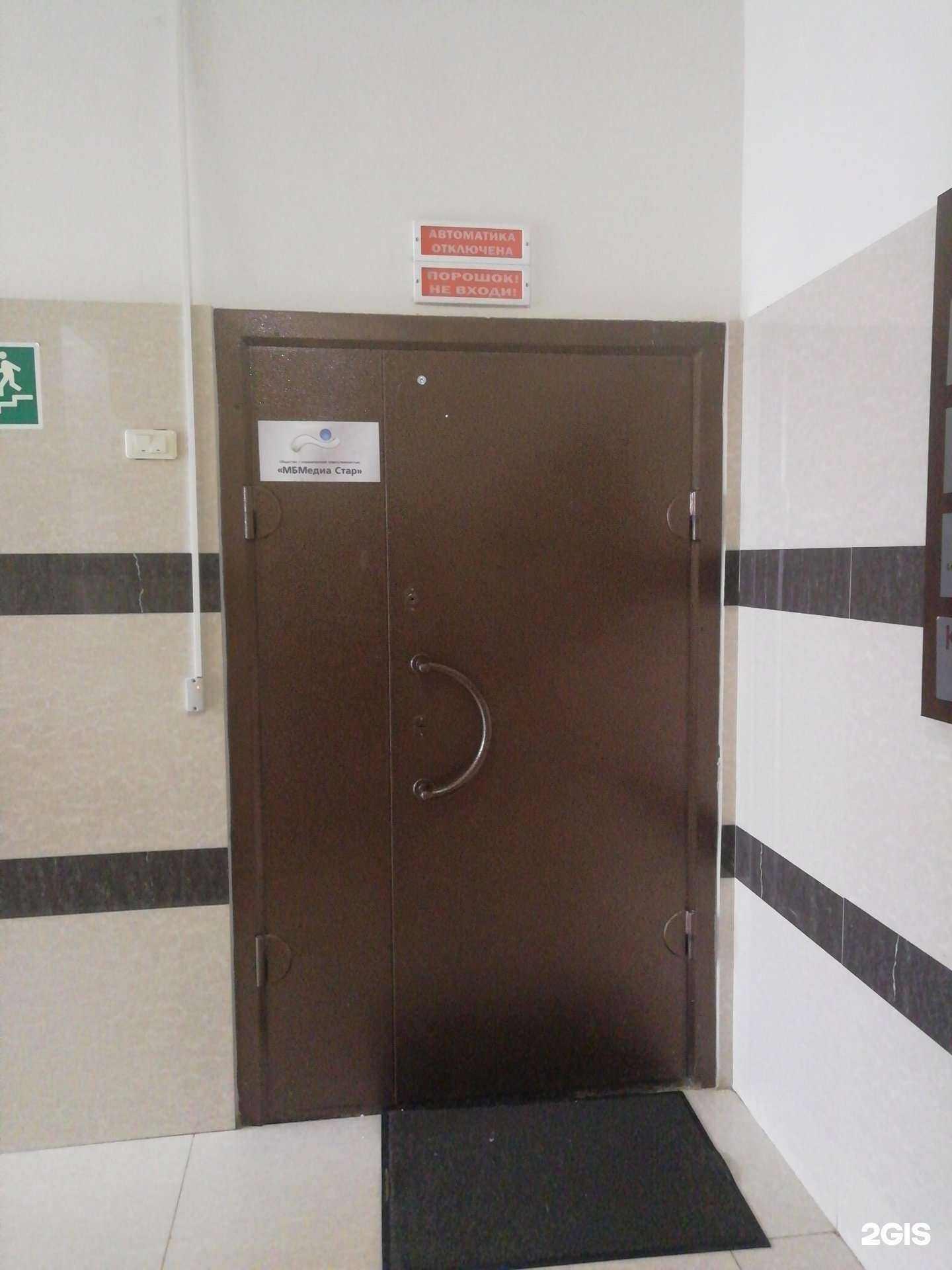 Отзывы на компанию МБМедиа Стар в Ярославле c фото