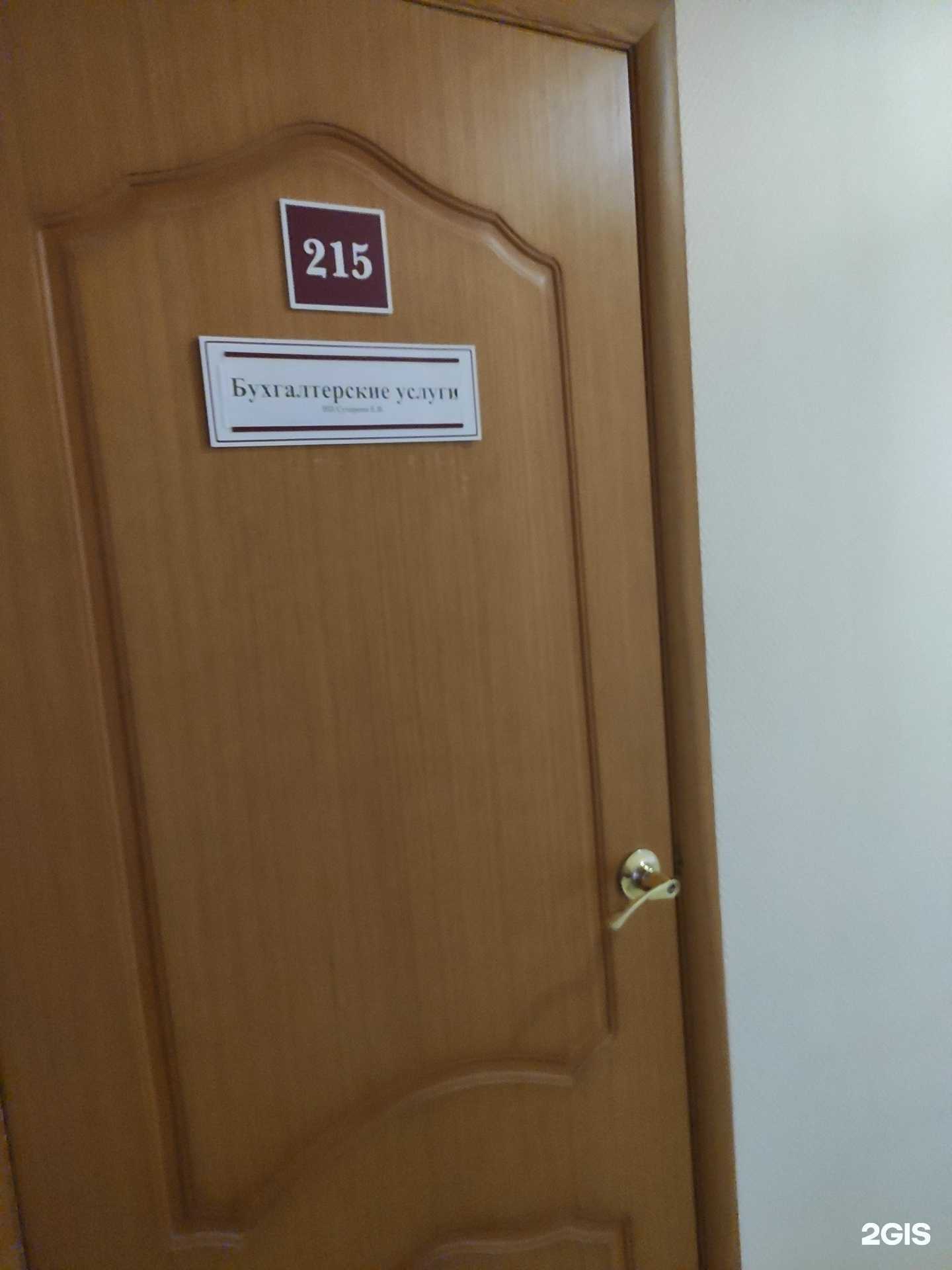 Отзывы на компанию Юридический кабинет Сухаревой Е.В. в г. Нижний Новгород c фото