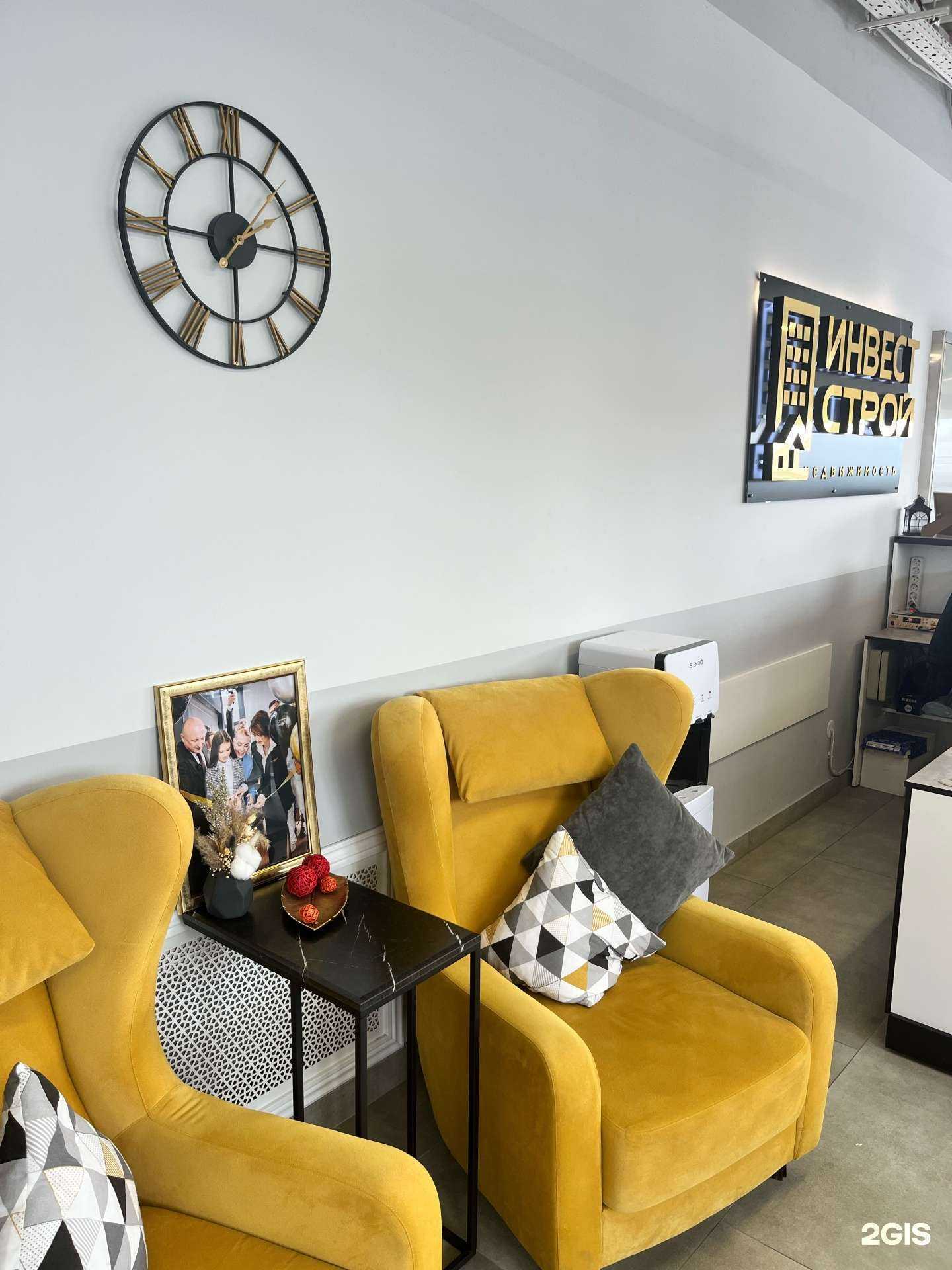 Отзывы на компанию Инвест Строй в Краснодаре c фото