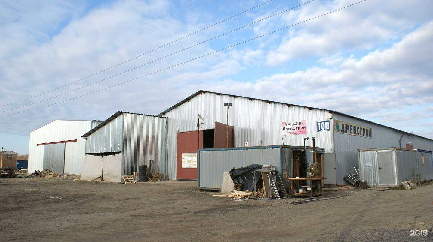 Отзывы на компанию Лесторг в г. Вологда c фото