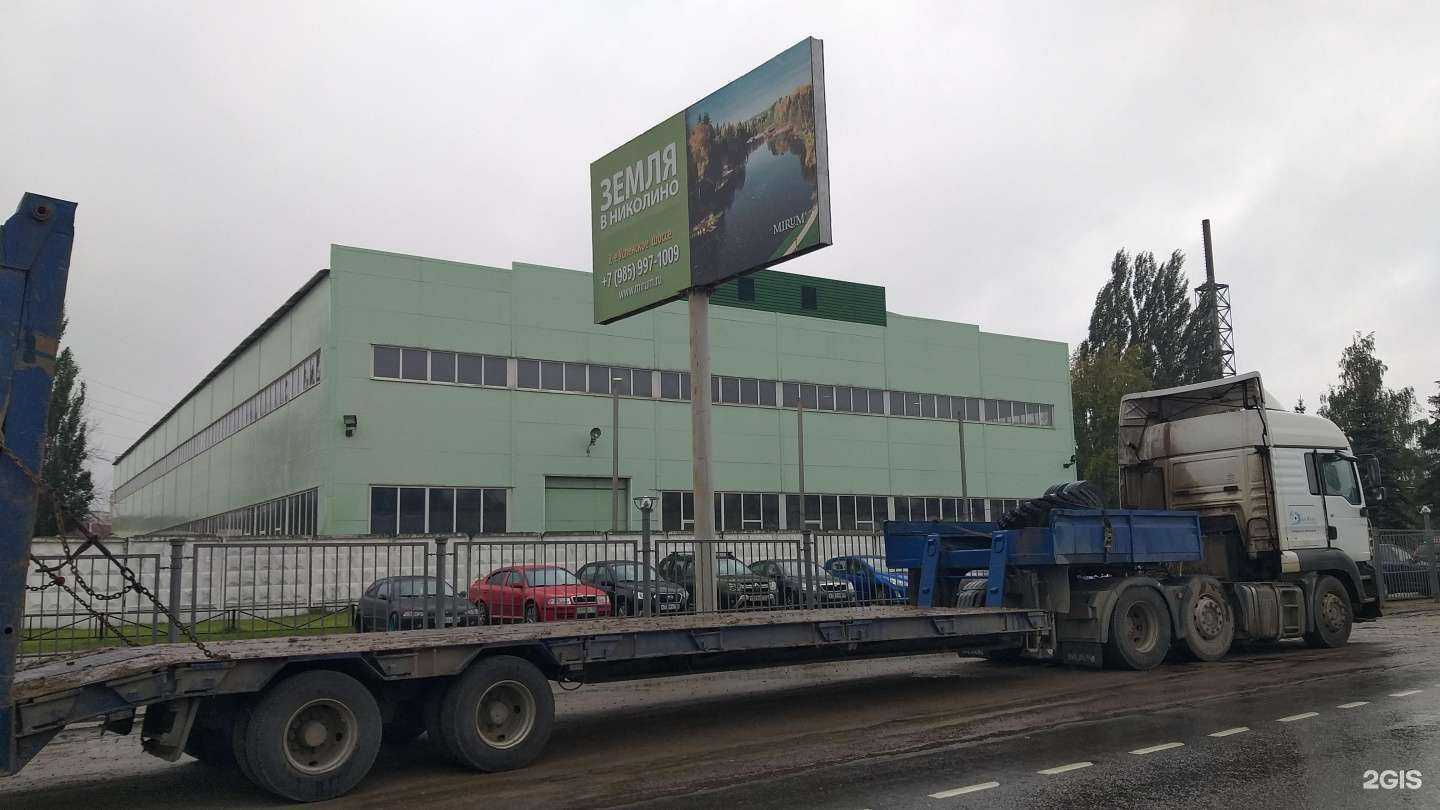 Отзывы на компанию Кингвуд в Одинцове c фото - фотография 2 из 2