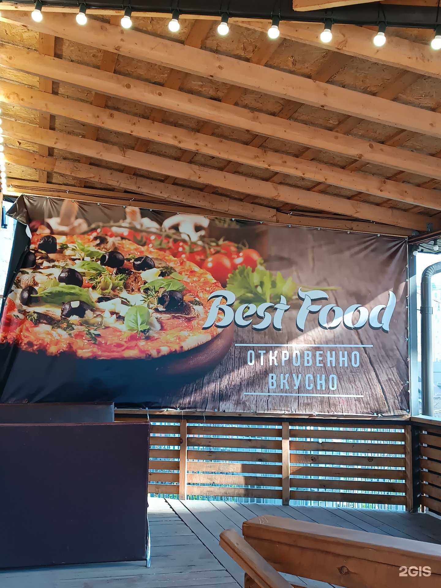 Отзывы на компанию Global Food в Нальчике c фото