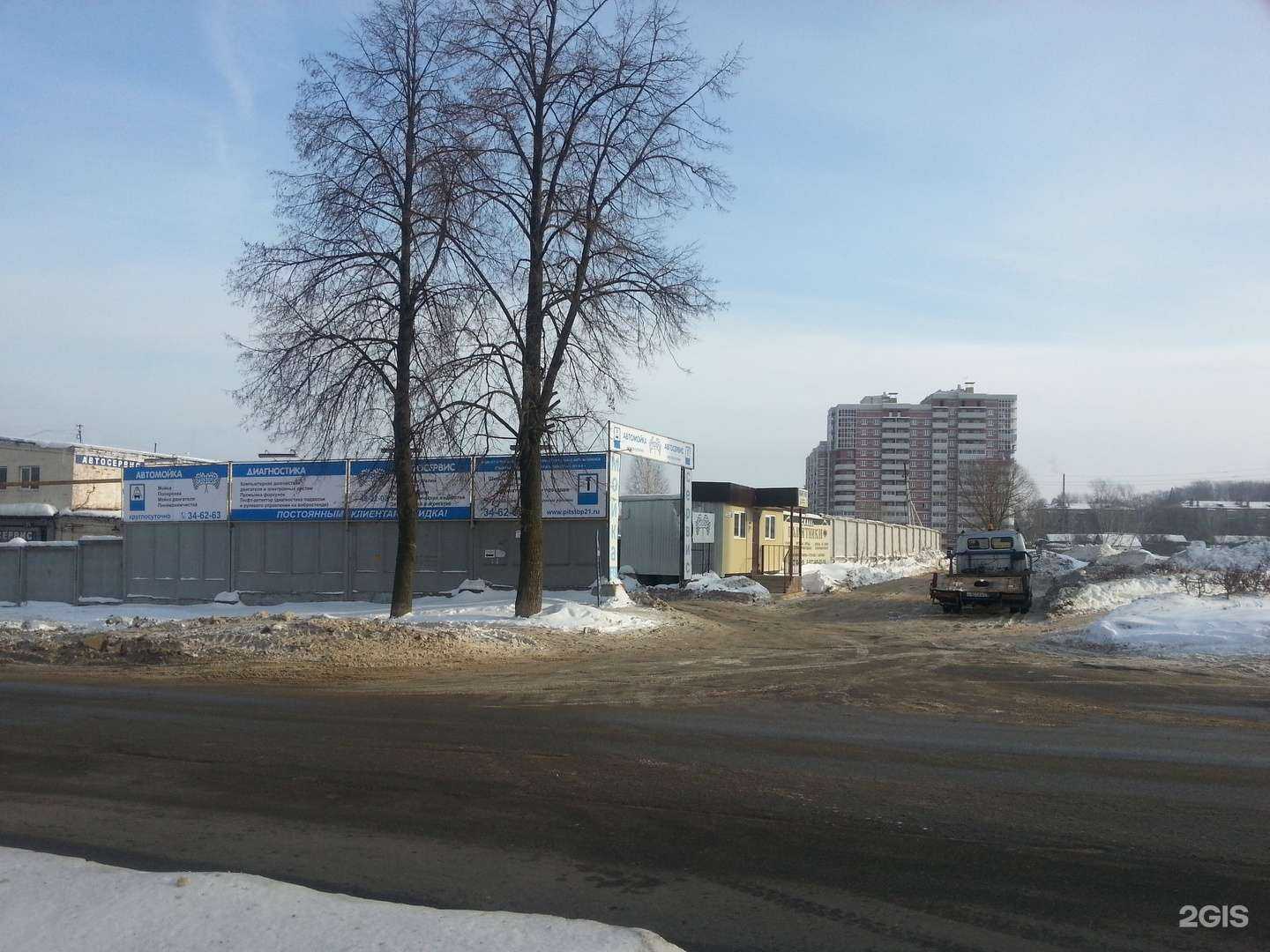 Отзывы на компанию PitstoP в Чебоксарах c фото