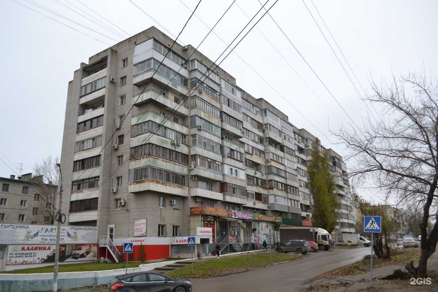 Отзывы на компанию ОбраZ в Волгограде c фото