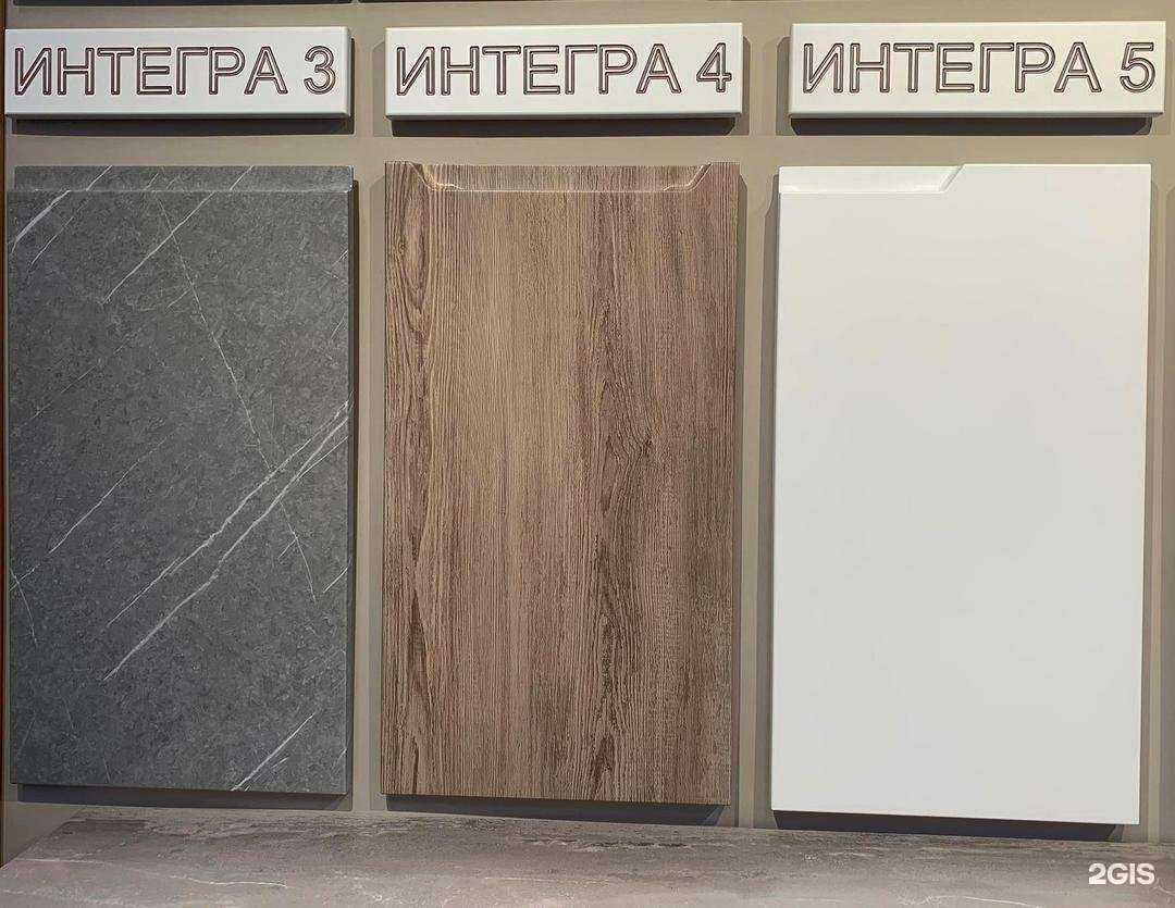 Отзывы на компанию Вокруг в Челябинске c фото