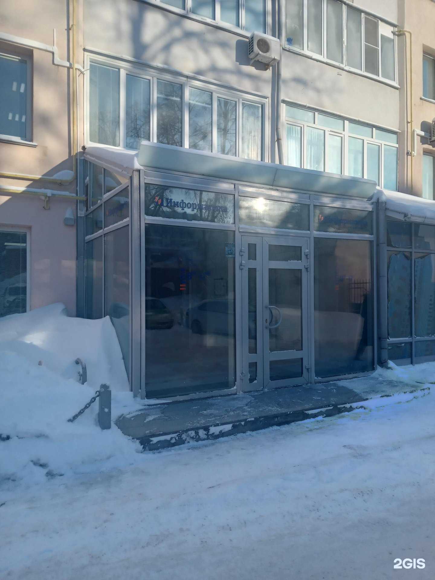 Отзывы на компанию Информатика в Чебоксарах c фото