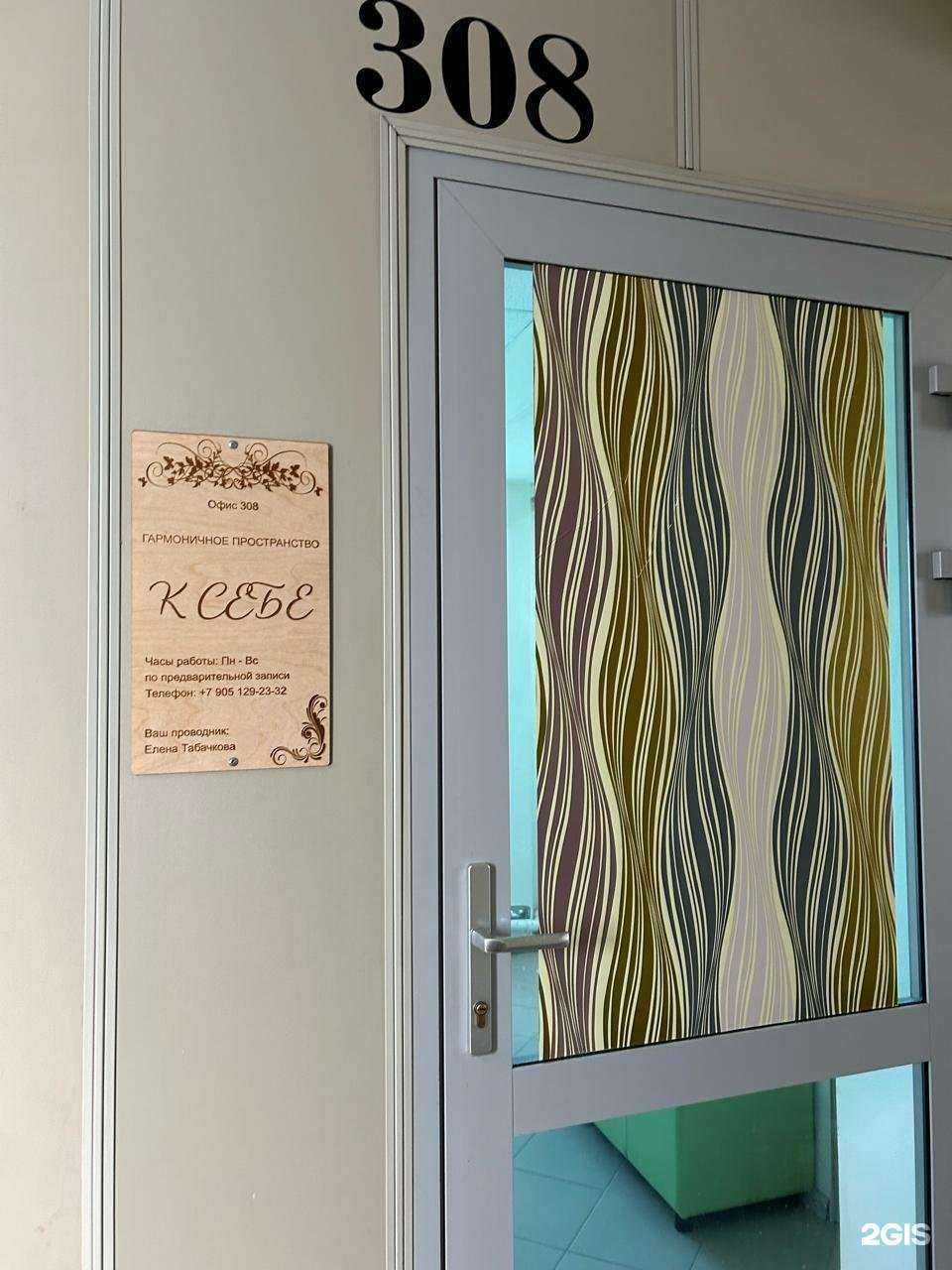 Отзывы на компанию К себе в Твери c фото