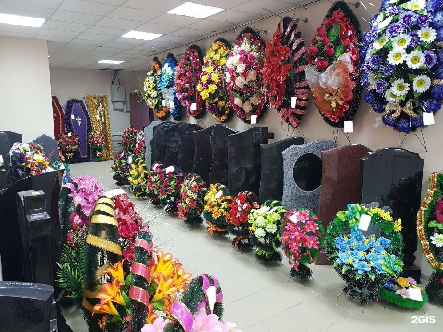 Отзывы на компанию Арт-ритуал в г. Омск c фото