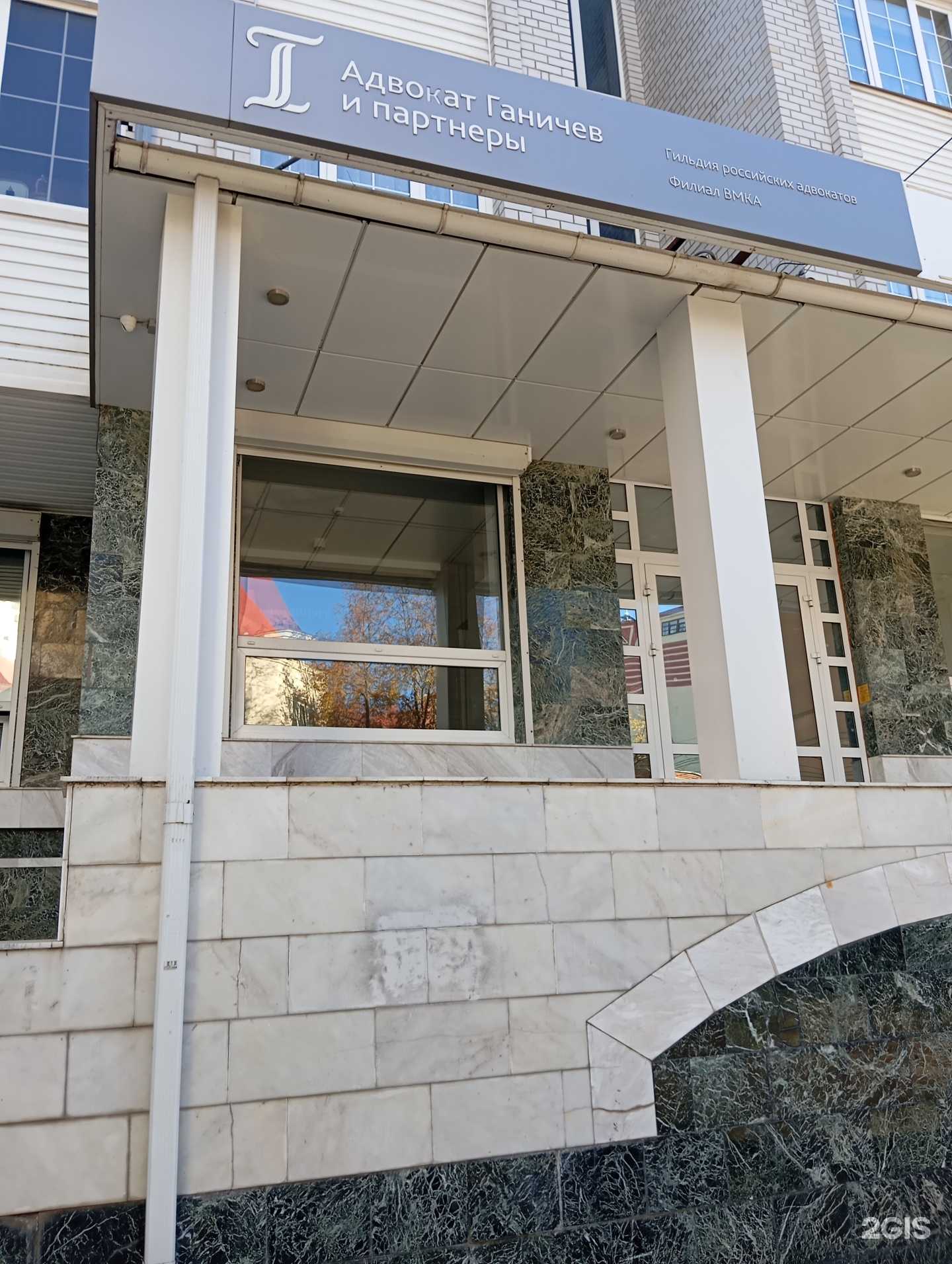 Отзывы на компанию Ганичев и партнеры в г. Воронеж c фото