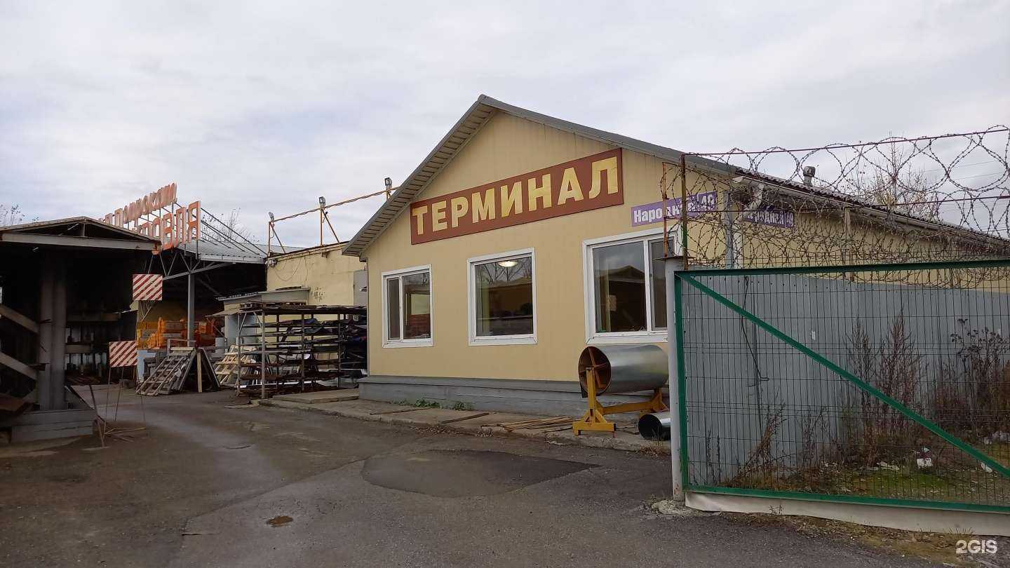 Отзывы на компанию Терминал в г. Серов c фото