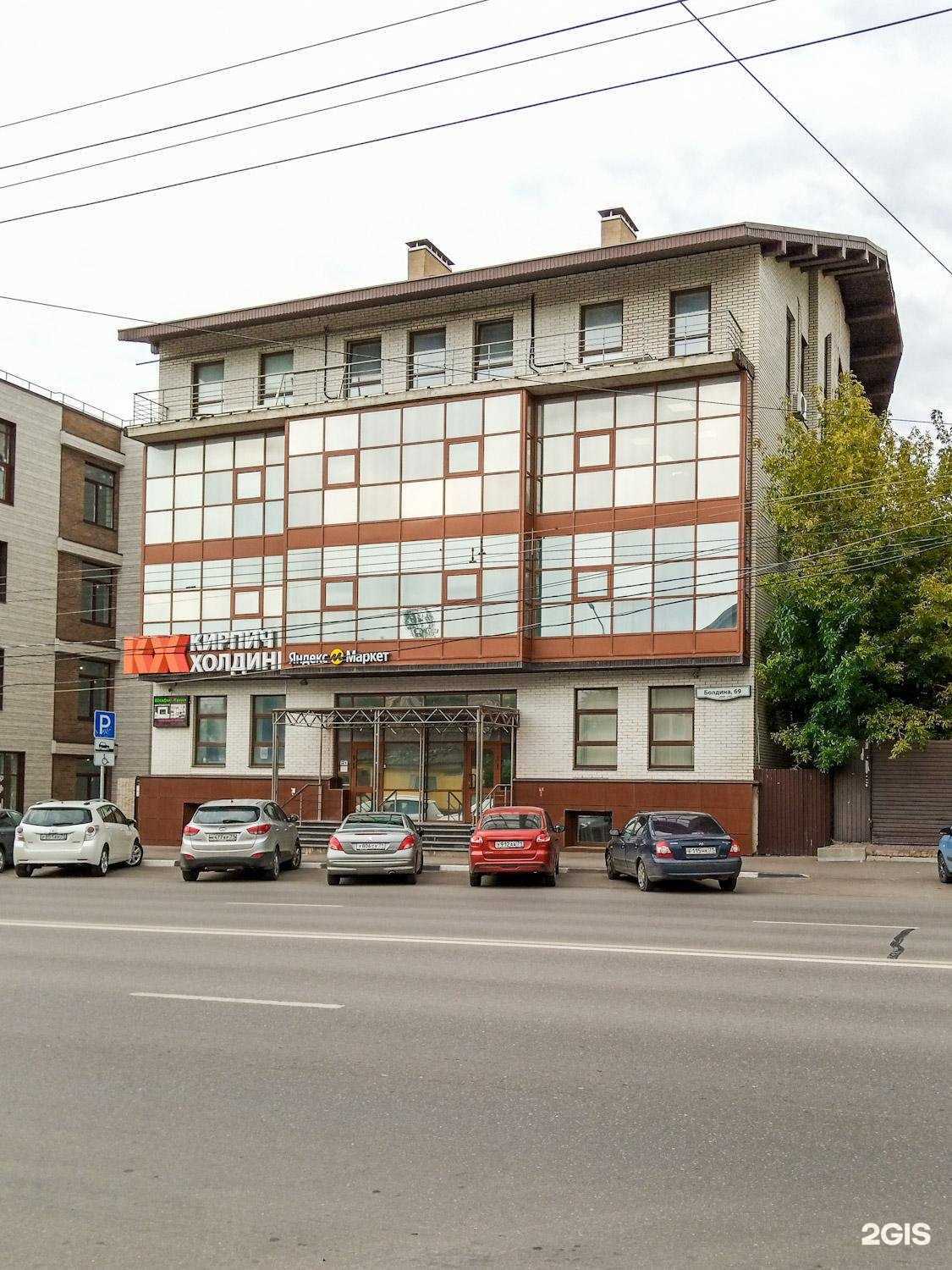 Отзывы на компанию Unistaff рayroll сompany в Туле c фото - фотография 2 из 2