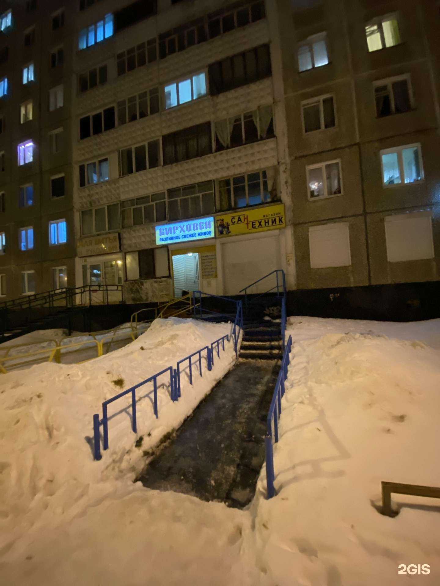 Отзывы на компанию Сантехник в Мурманске c фото