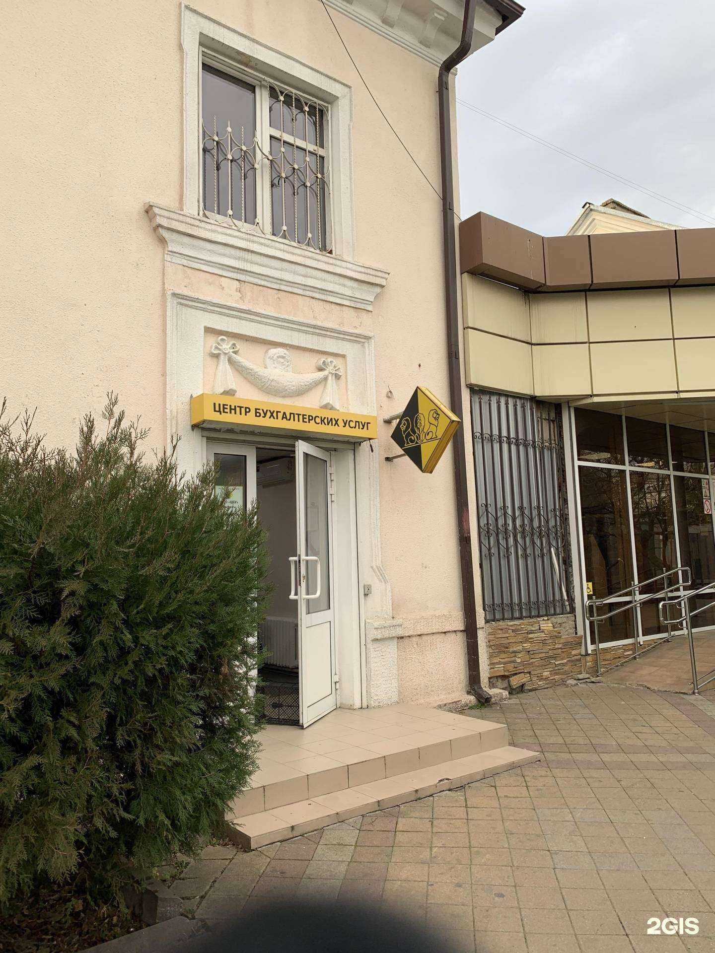 Отзывы на компанию Идеал в Краснодаре c фото - фотография 2 из 2