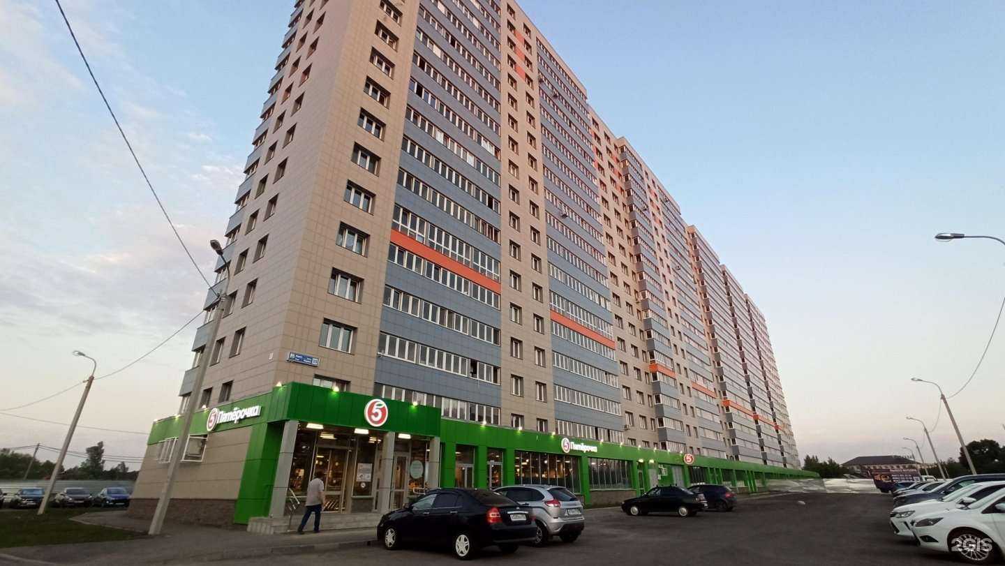 Отзывы на компанию Гавань вкуса в Уфе c фото - фотография 2 из 2