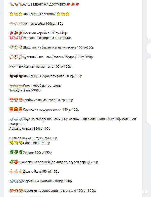 Отзывы на компанию Апаран в г. Дзержинск c фото