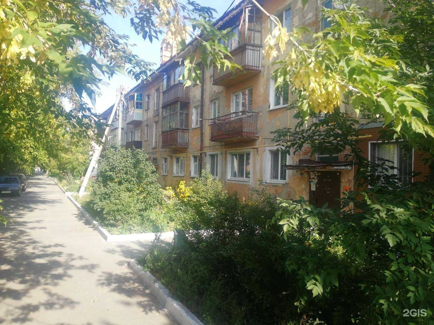 Отзывы на компанию Eng school в Тюмени c фото - фотография 2 из 2