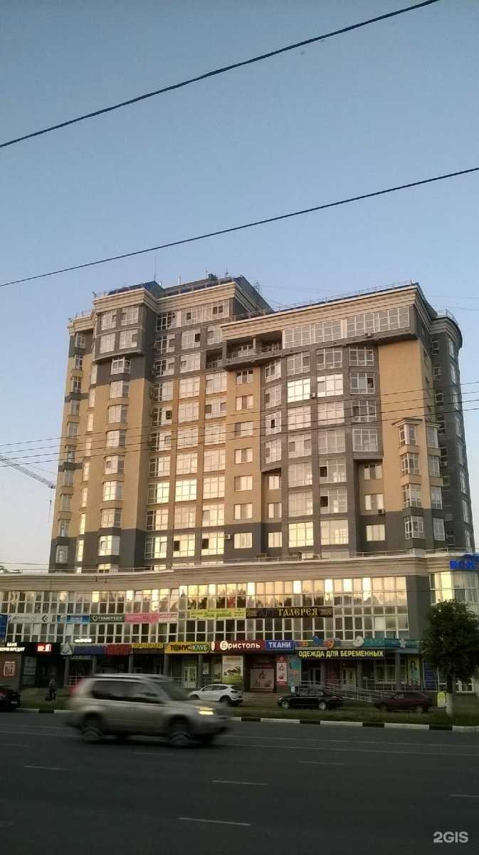 Отзывы на компанию My dent в Иванове c фото - фотография 2 из 2