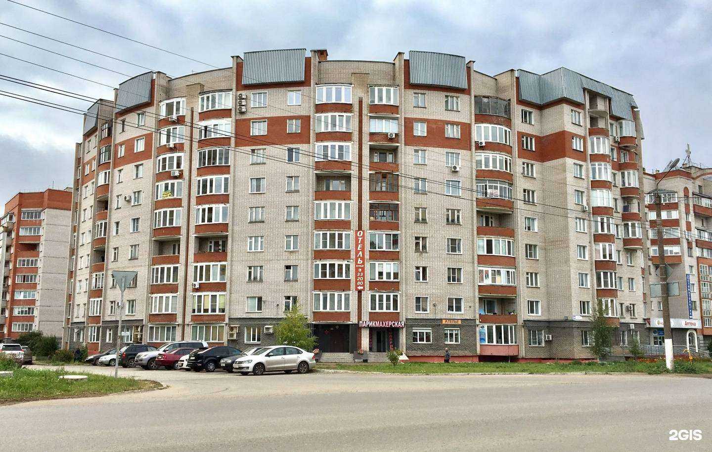 Отзывы на компанию Кураж в Кирове c фото - фотография 2 из 2