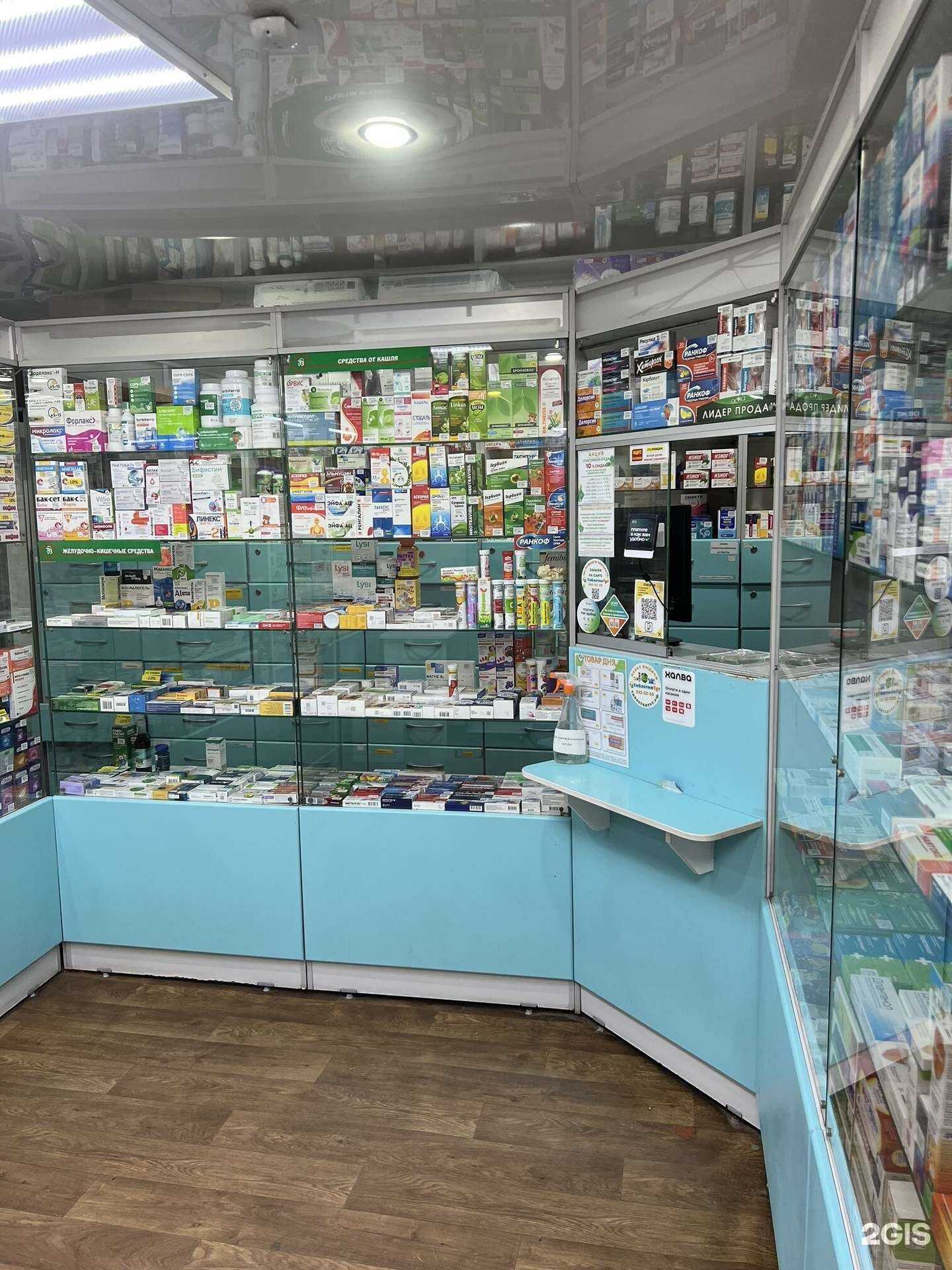 Отзывы на компанию Супер-фарма в Красноярске c фото