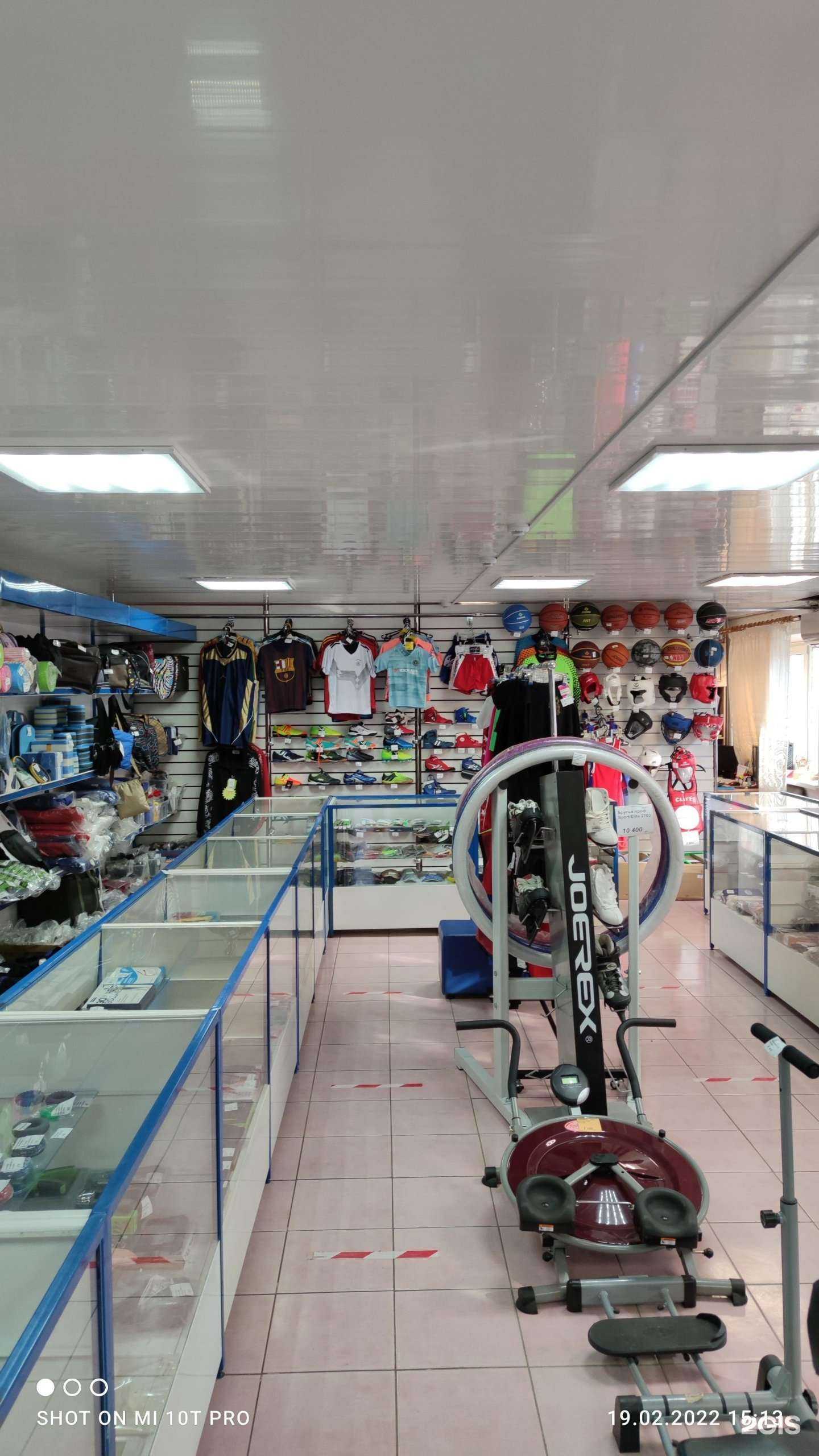 Отзывы на компанию Спорткульттовары в Краснодаре c фото