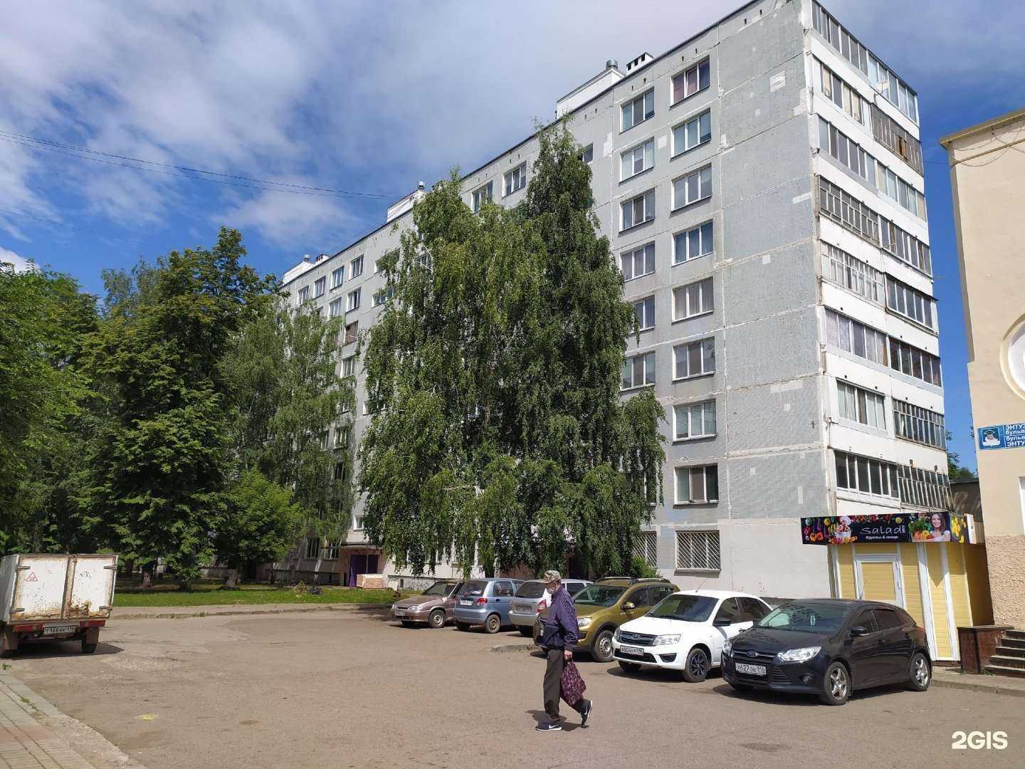 Отзывы на компанию V`obraze в Набережных Челнах c фото - фотография 2 из 2