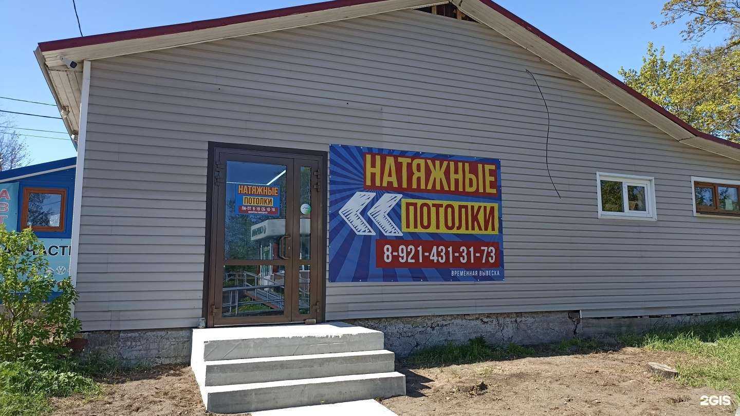 Отзывы на компанию Да Винчи в Приморске c фото