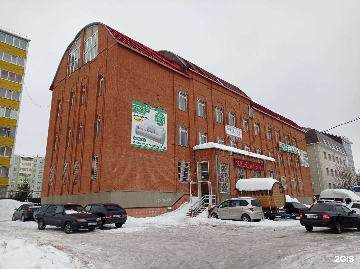 Отзывы на компанию Fitness_woman_almet в Альметьевске c фото - фотография 2 из 2