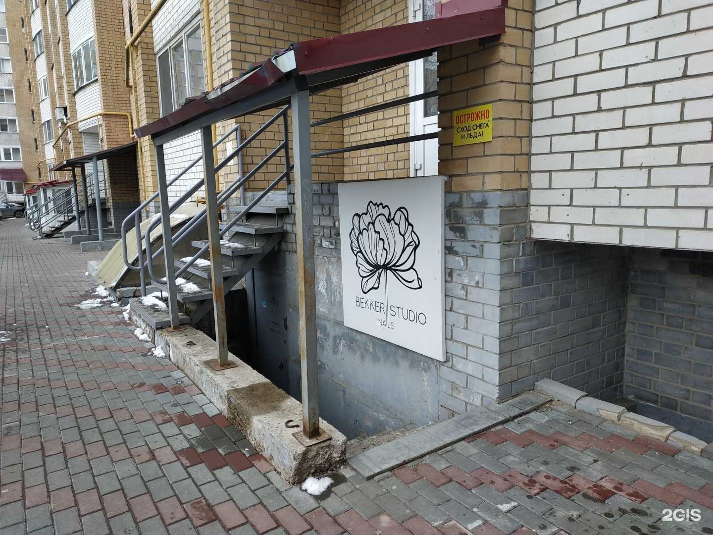 Отзывы на компанию Bekker studio nails в г. Киров c фото