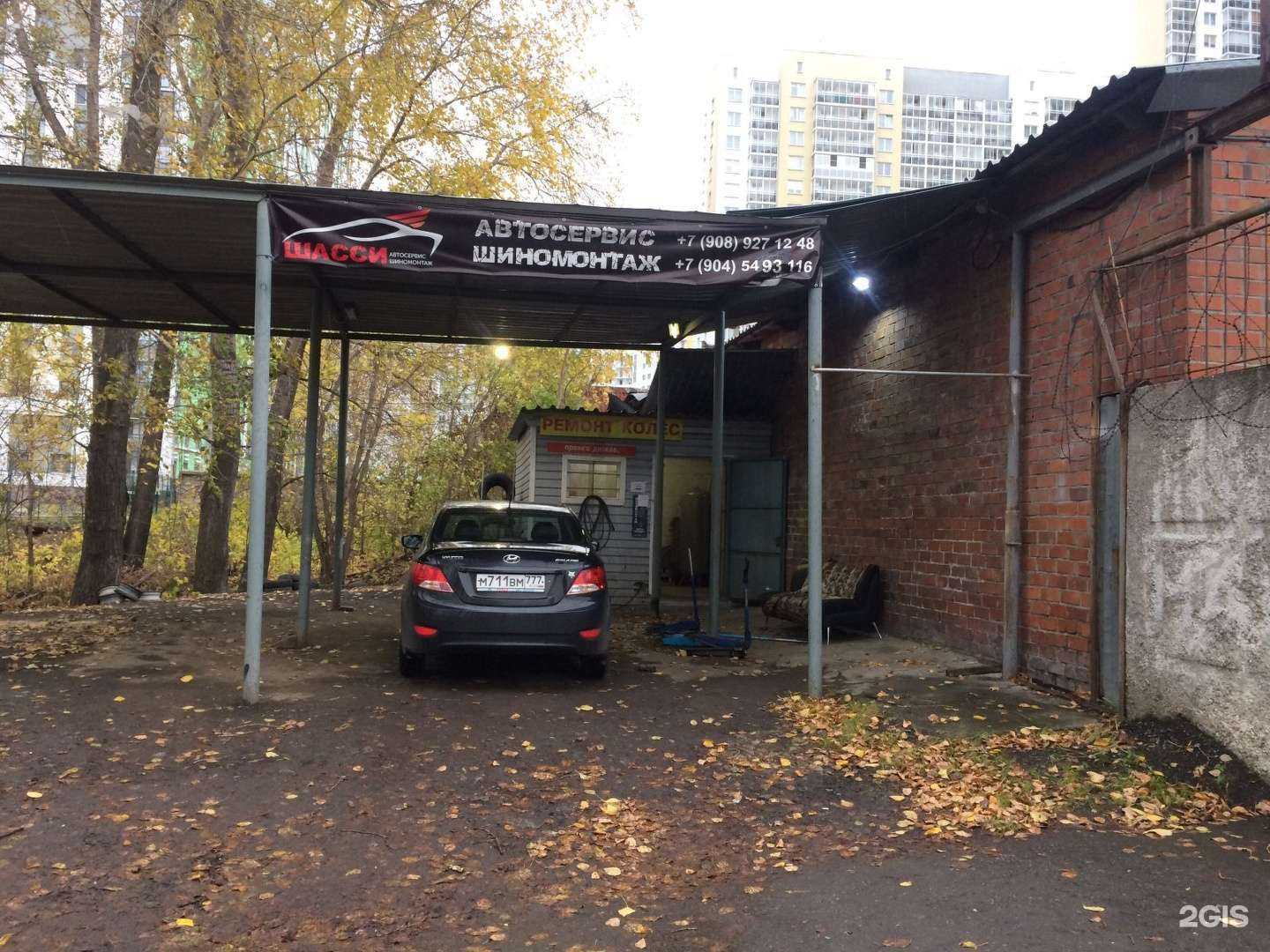 Отзывы на компанию Полати  в Екатеринбурге c фото - фотография 2 из 2